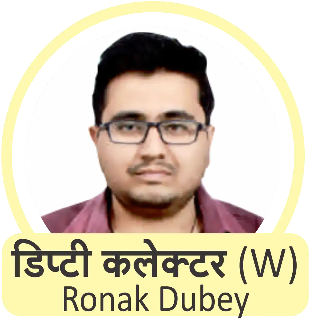 2018 mppsc topper 11