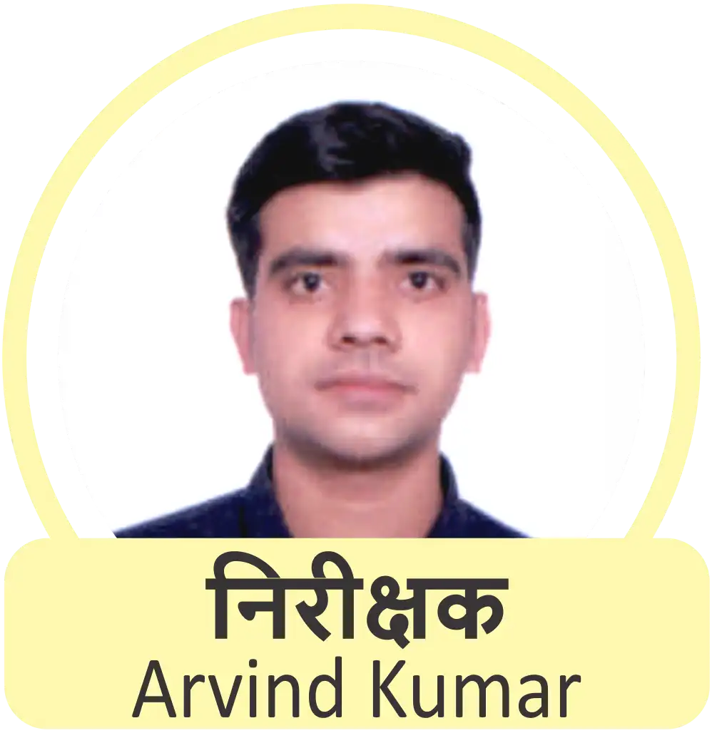 2018 mppsc topper 53