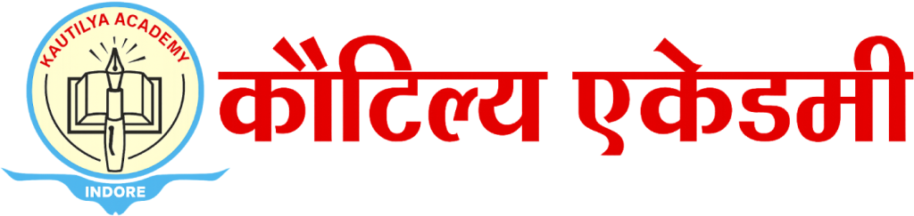 kautilya logo