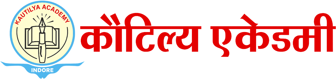 kautilya logo