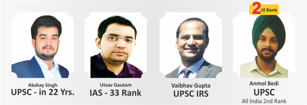 upsc result 3