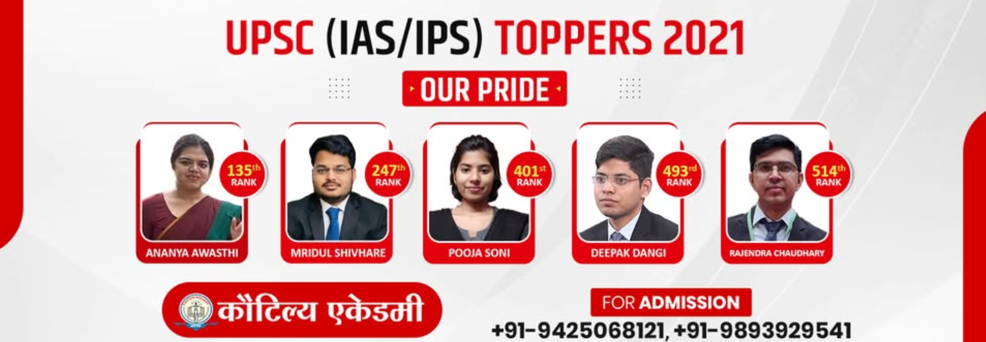 Home Top mppsc coaching in indore